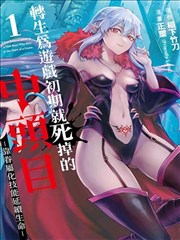 午夜书店漫画条目封面